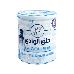 LOT DE 3 THON ENTIER A L’HUILE VÉGÉTALE LA GOULETTE 3*160GR